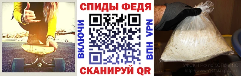 Купить закладки  Нелидово  АМФЕТАМИН VHQ 