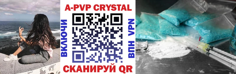 Alpha PVP Crystall Нелидово