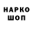 Кодеин напиток Lean (лин) Disguised Doge