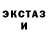 MDMA молли Loveryn CanYou