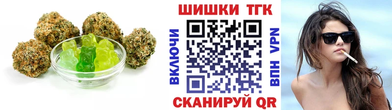 Печенье с ТГК марихуана  Купить закладки  Нелидово 