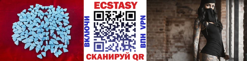 Экстази таблы  Купить  Нелидово 