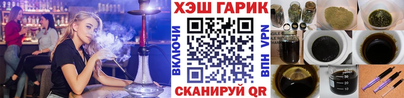 Гашиш hashish  Купить  Нелидово 
