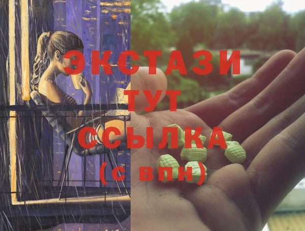амф Бородино