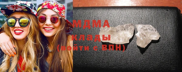 герыч Бугульма