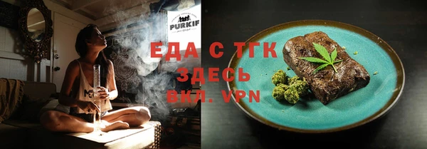 герыч Бугульма