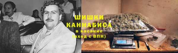 герыч Бугульма