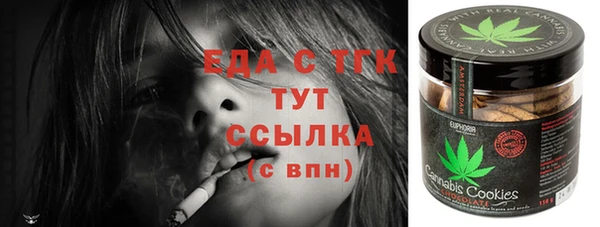 прущая мука Бронницы