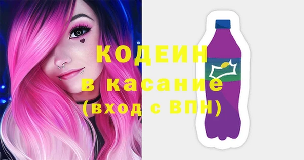 герыч Бугульма