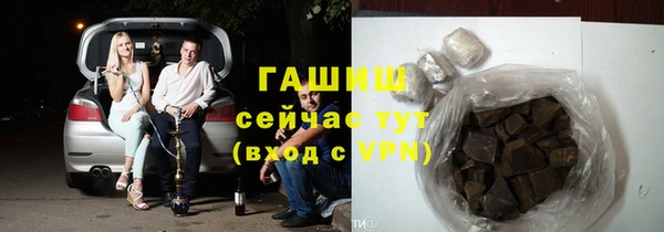 герыч Бугульма