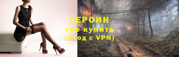амф Бородино