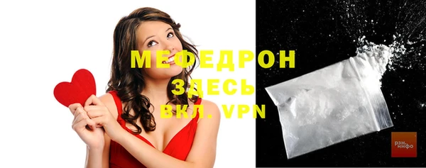 прущая мука Бронницы