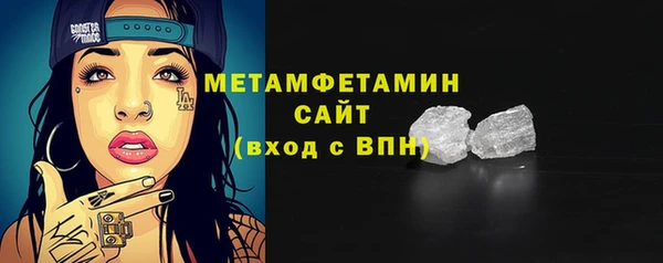 прущая мука Бронницы