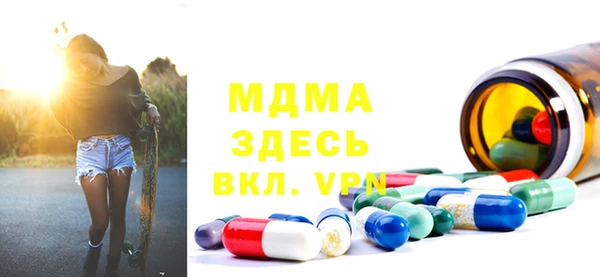 амф Бородино