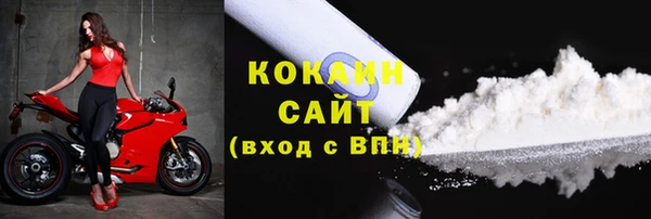 герыч Бугульма