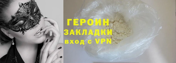 прущая мука Бронницы