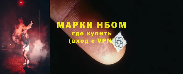 герыч Бугульма