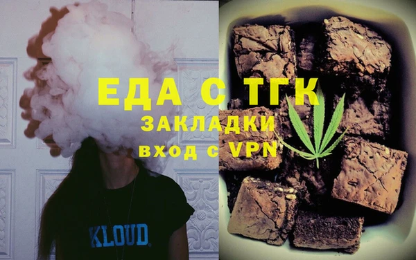 амф Бородино