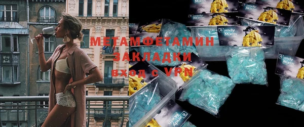 прущая мука Бронницы