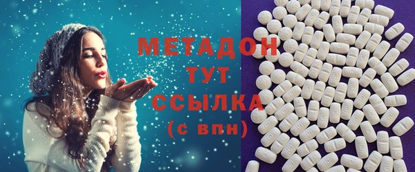 амф Бородино