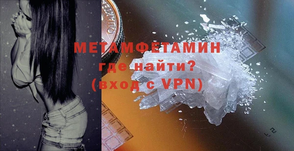 прущая мука Бронницы