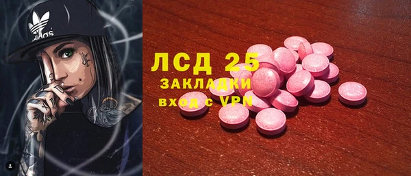индика Верхнеуральск