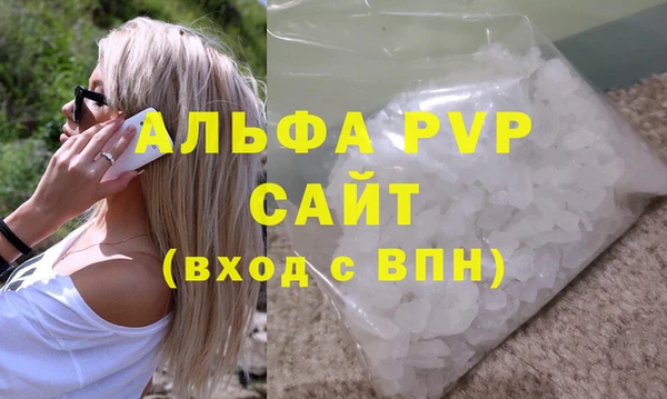 амф Бородино