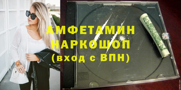 герыч Бугульма