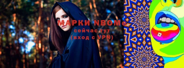 герыч Бугульма