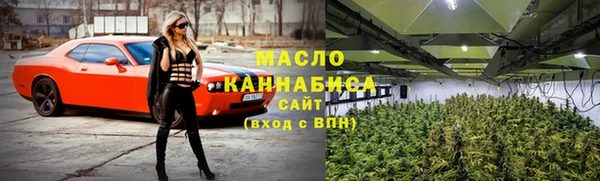 прущая мука Бронницы