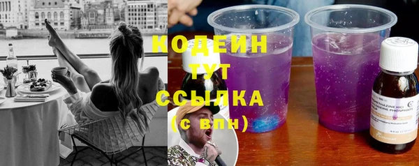 герыч Бугульма