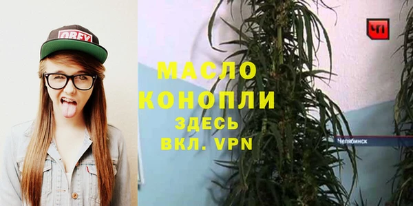 герыч Бугульма
