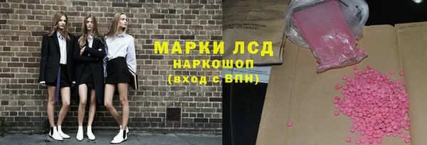 герыч Бугульма