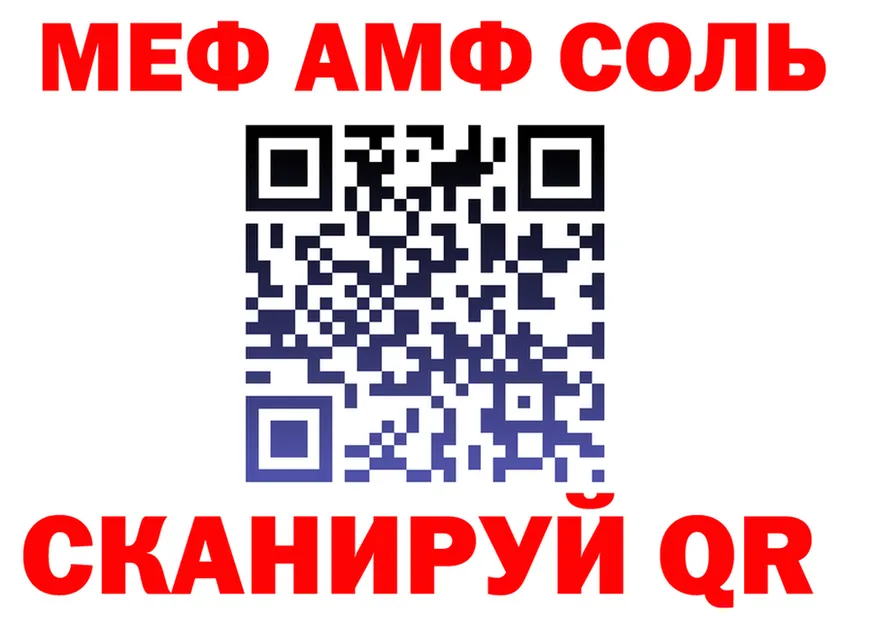 ГАШ гарик зеркало shop MEGA Нелидово