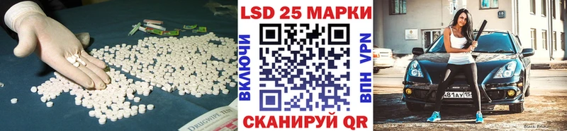 ЛСД экстази кислота  Купить где  Нелидово 