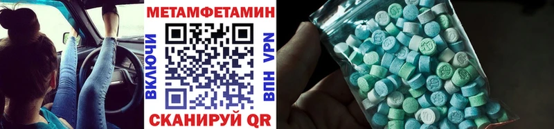 Первитин витя Нелидово