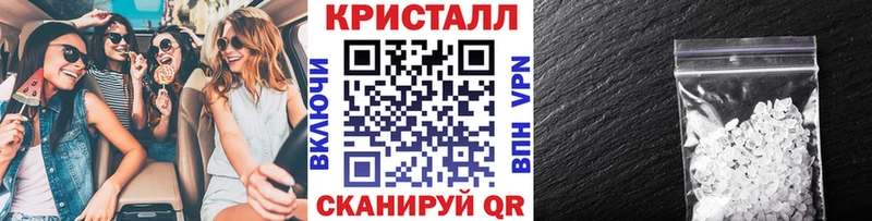Метамфетамин пудра  Купить  Нелидово 