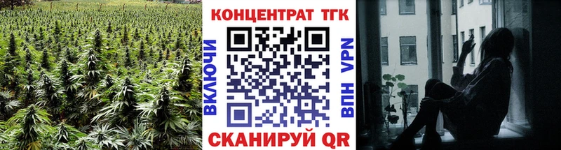 Дистиллят ТГК вейп  Купить закладки  Нелидово 